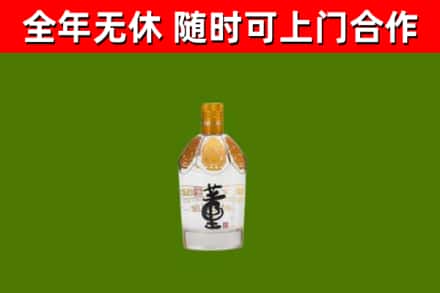 云浮烟酒回收董酒.jpg