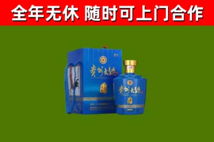 云浮烟酒回收贵州大曲.jpg