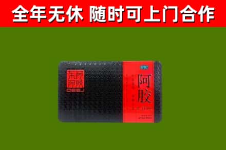 云浮烟酒回收阿胶.jpg